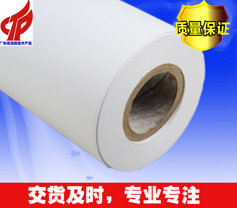 FPC非硅无硅离型纸厂家  广州FPC非硅无硅离型纸