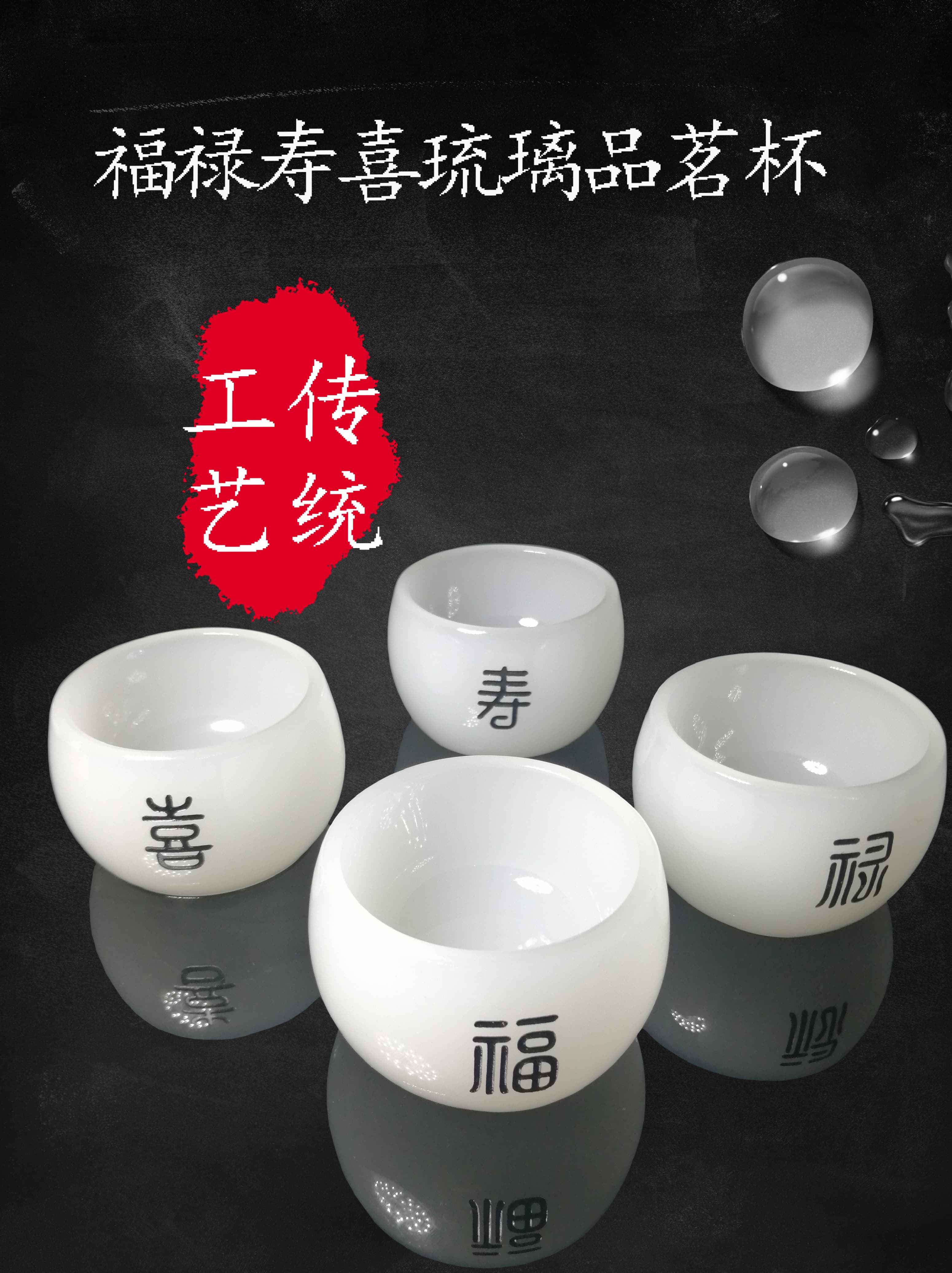 珐琅彩琉璃玉茶壶茶具手工打造主人杯品茗杯中秋佳节送礼的选择