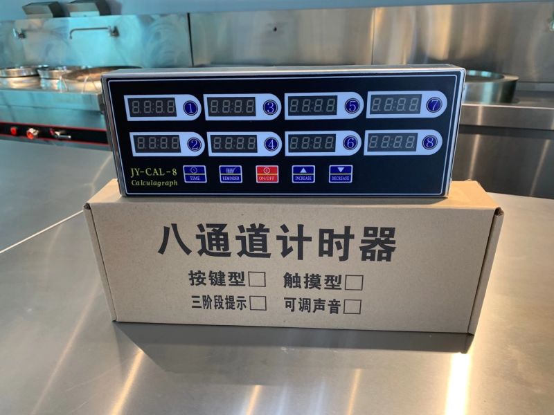 厂家直销八段计时器 带蜂鸣提醒功能 厨师好帮手产品图片