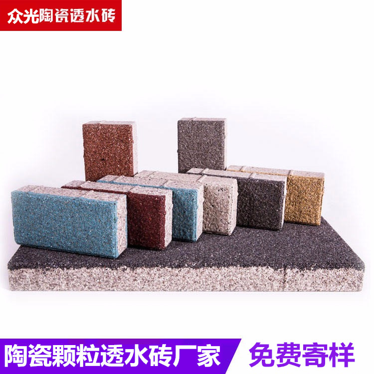 天津透水砖  生产厂家天津陶瓷透水砖