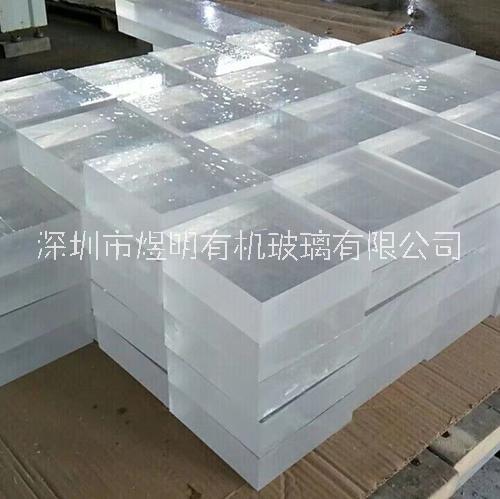广东亚克力板材厂家 有机玻璃板材加工定制/深圳市煜明有机玻璃有限公司