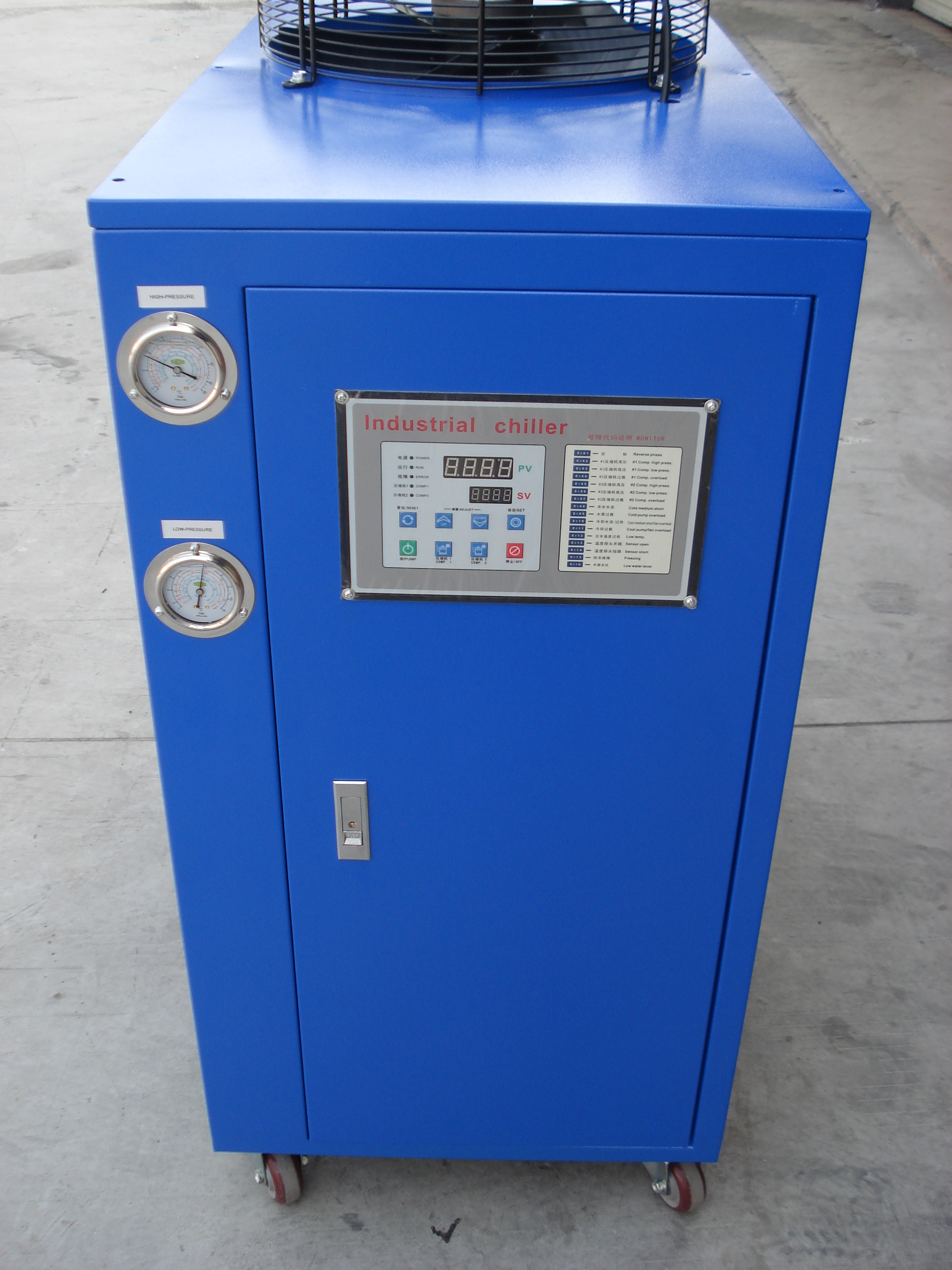 3HP箱式风冷冷水机厂家直销 3HP箱式风冷冷水机供应商