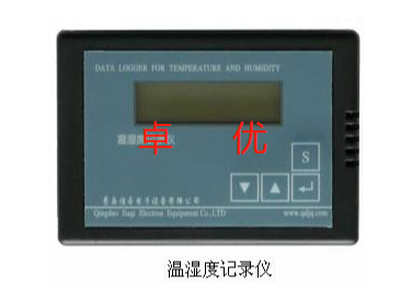 温湿度记录仪+采用瑞士Sensirion公司生产的数字湿度传感器,具有精度高(1.8%RH)、反应速度快(<4S)图片