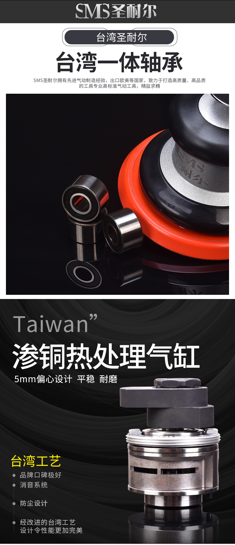 台湾工业级气动打磨抛光机5寸圆盘打磨砂纸机厂家直销批发S-6303A 气动砂磨机S-6303A