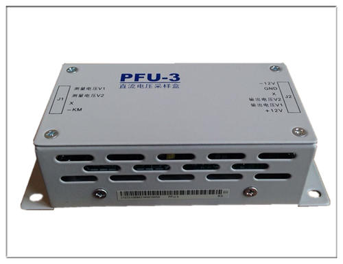 艾默生直流屏用PFU-3直流电压采样盒 广深直流屏