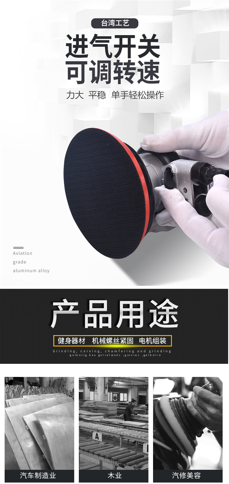 台湾工业级气动打磨抛光机5寸圆盘打磨砂纸机厂家直销批发S-6303A 气动砂磨机S-6303A