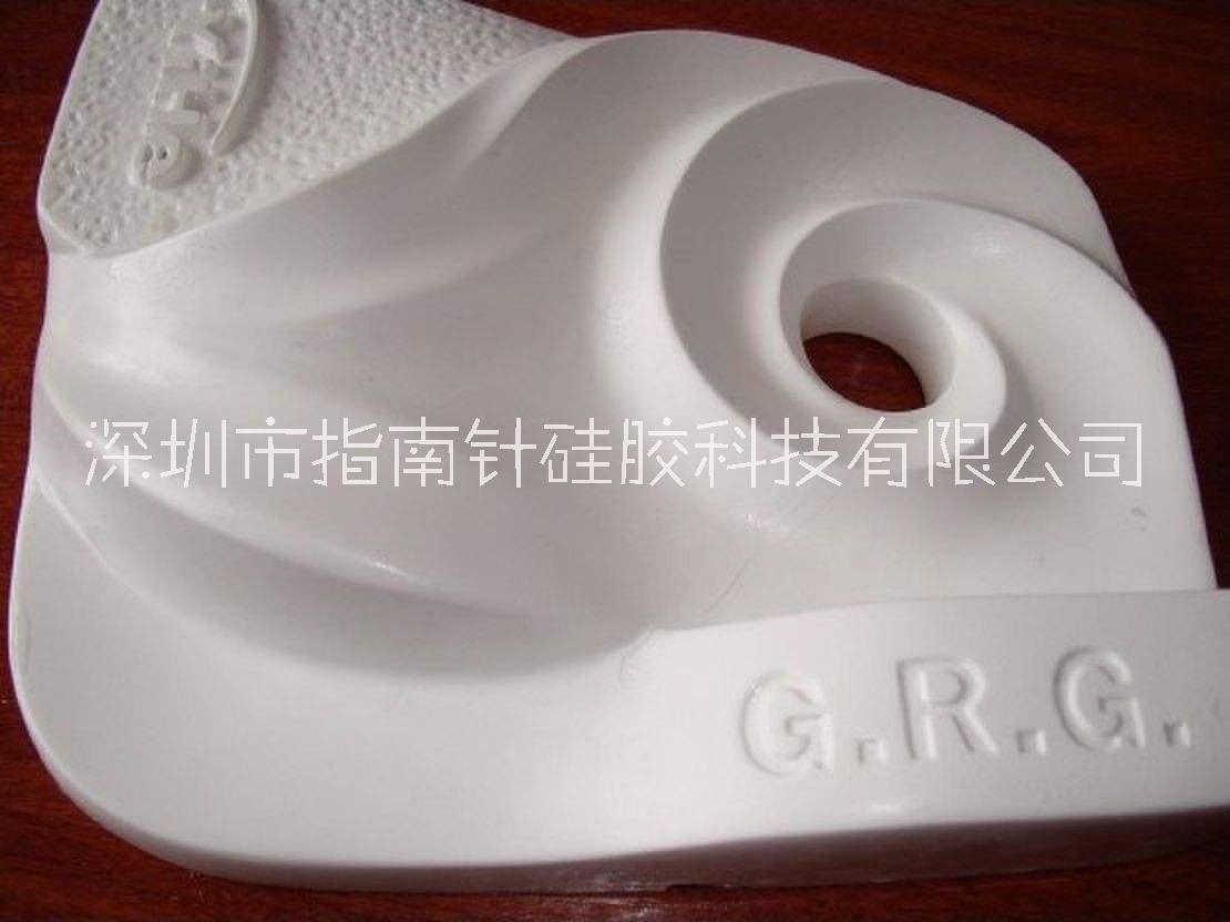 石膏模具硅胶 石膏工艺品翻模硅胶 广东硅胶厂家