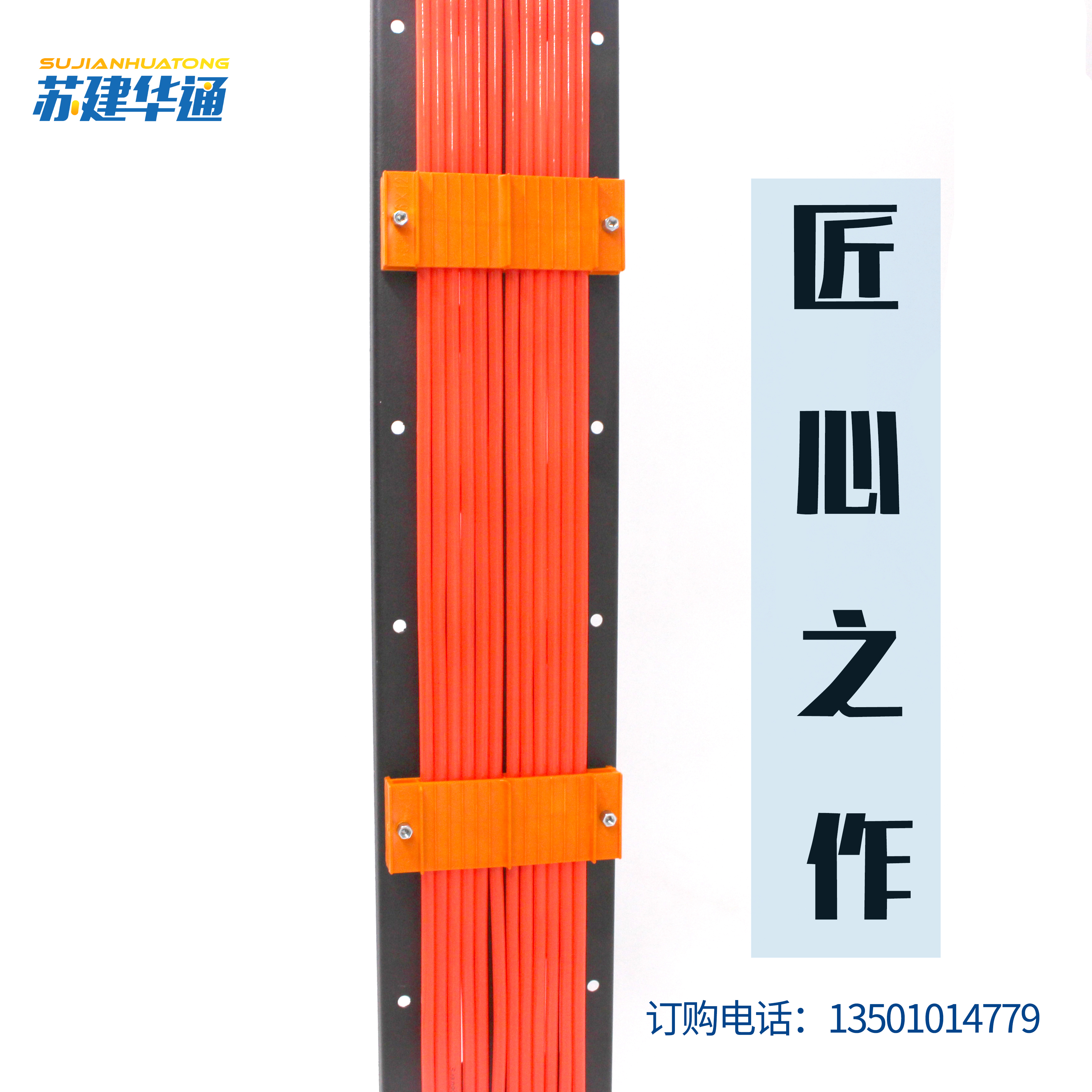 苏建华通 机柜轨道立柱 综合布线机 网线理线 铝合金固线器黑色轨道