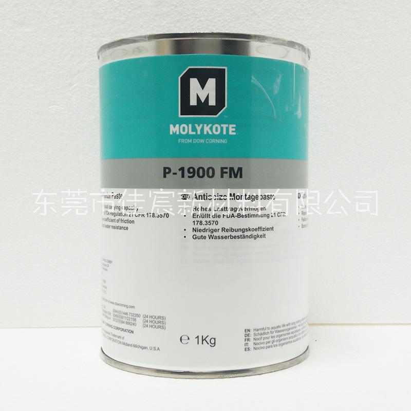摩力克Molykote P-1900 Food Grade Paste白色润滑油膏食品级润滑油膏图片