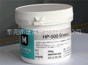 HP-500 Grease道康宁Molykote HP-500 Grease聚醚高温润滑油脂 白色 500g