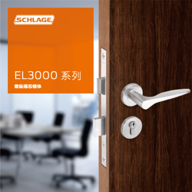 厂家原装进口批发英格索兰SCHLAGE EL3020欧标插芯锁