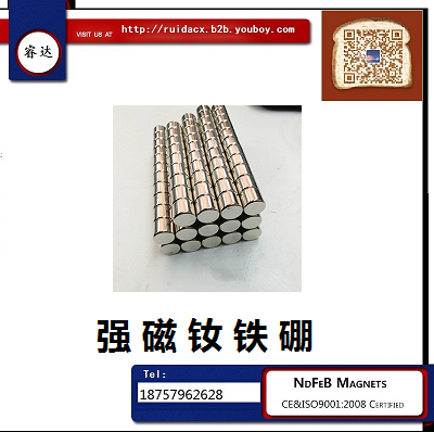 上海市45SH无刷电机磁钢工厂,黄浦区电机磁钢定做
