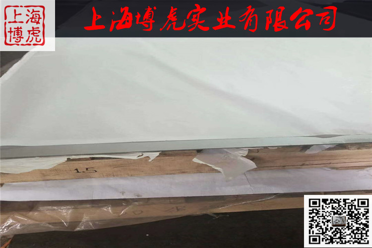 上海博虎供应254smo不锈钢板 可切割零售图片