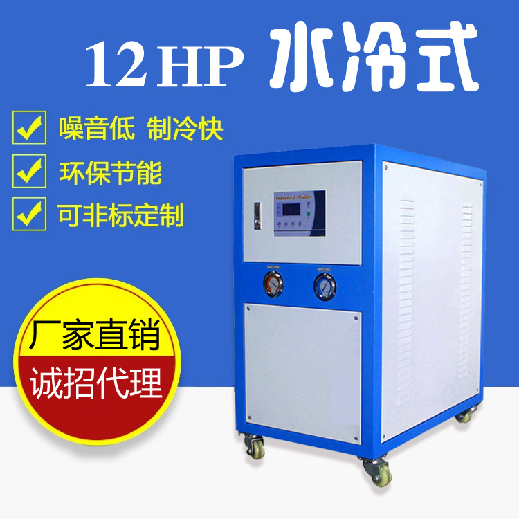 东莞冷水机厂家 LYX-12S冷水机低温耐酸碱氧化冷水机制冷机图片