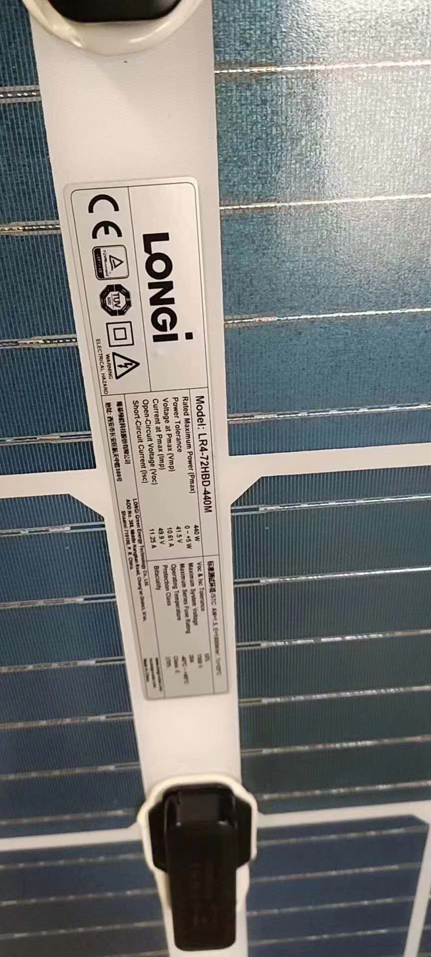 苏州市太阳能光伏板厂家太阳能光伏板