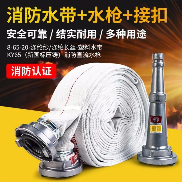 广州有衬里消防水带批发商_消防软管卷出厂价格
