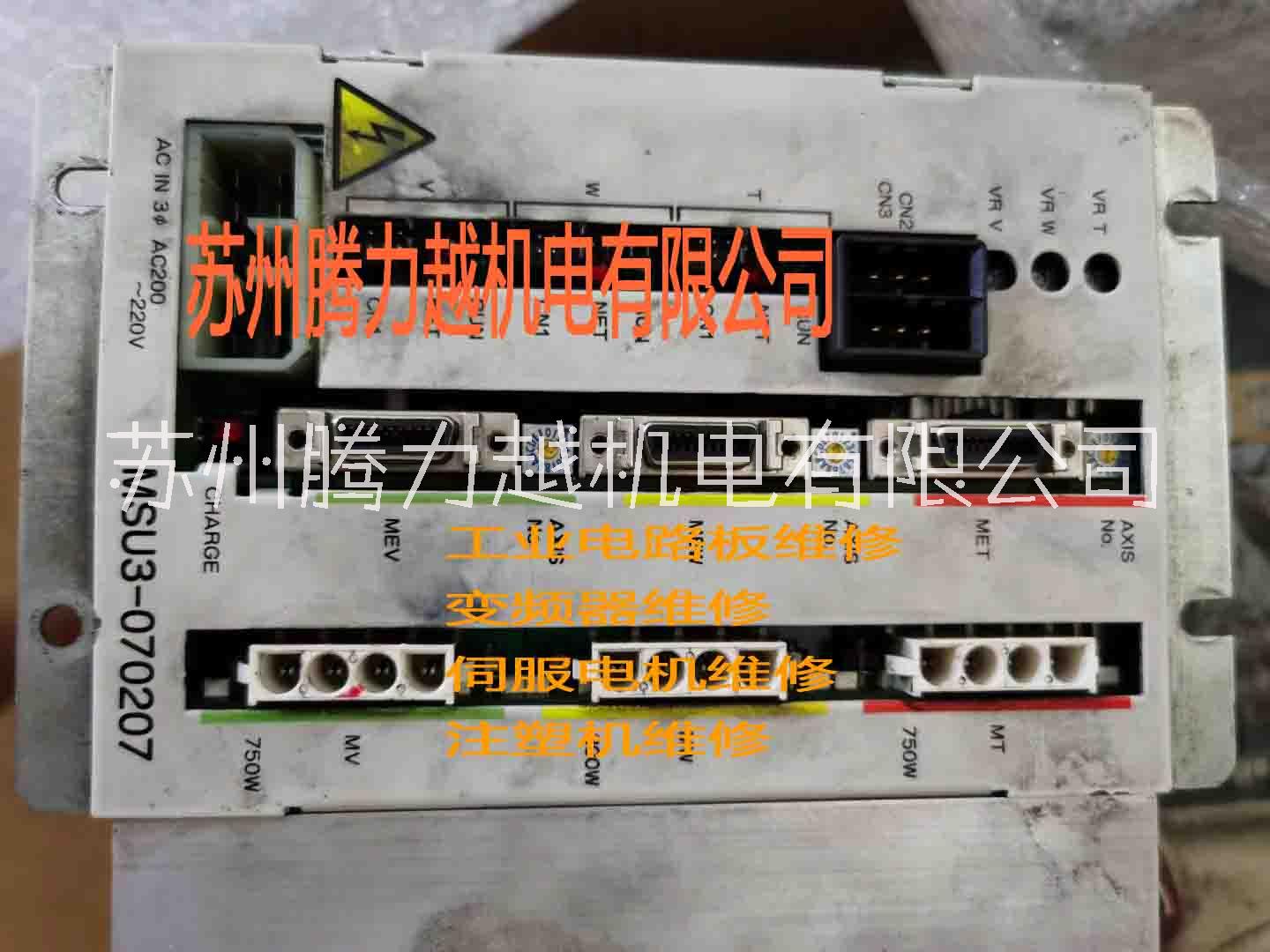 上海注塑机维修翻新改造电路板维修伺服电机变频器维修图片