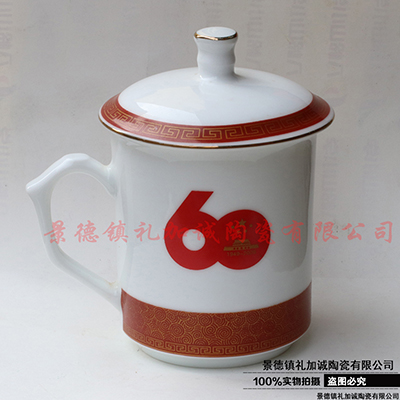 茶杯陶瓷带盖过滤工厂直销批发