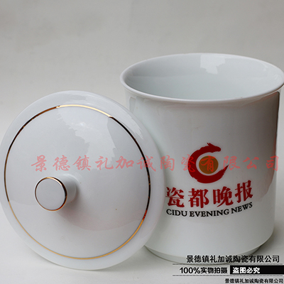 礼加诚陶瓷商务杯陶瓷办公杯可印单位名字工厂图片