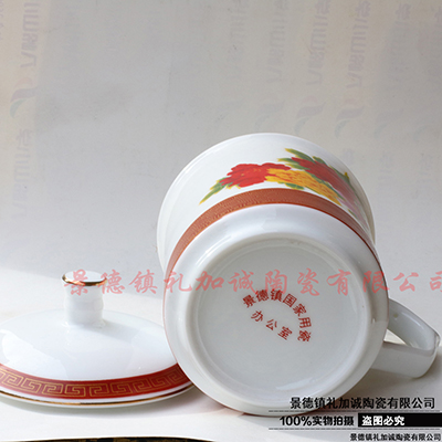 LJCTC-321茶杯陶瓷带盖过滤工厂直销