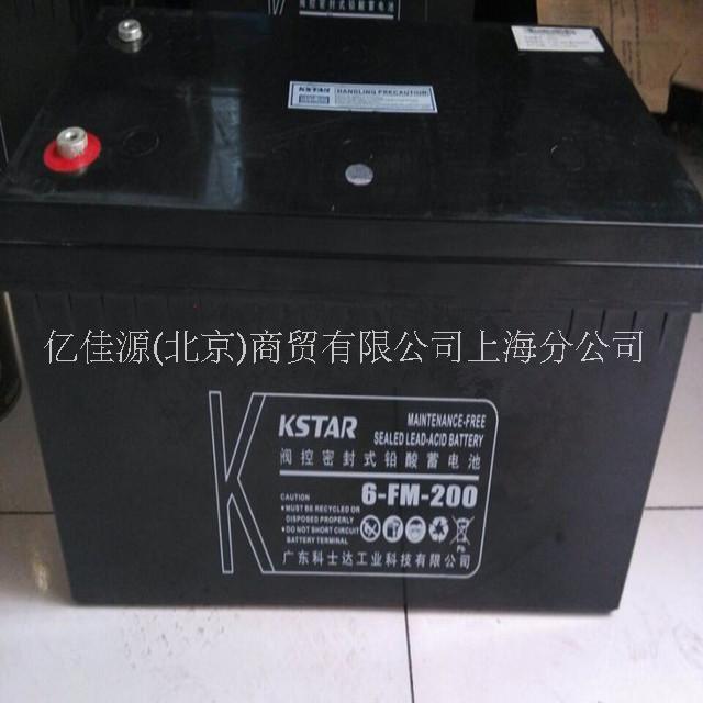 上海市湖南科士达蓄电池厂家