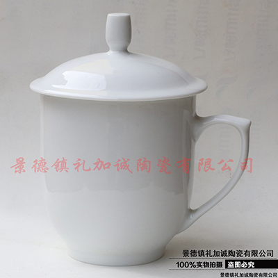 礼加诚陶瓷景德镇陶瓷办公杯商务茶杯工厂
