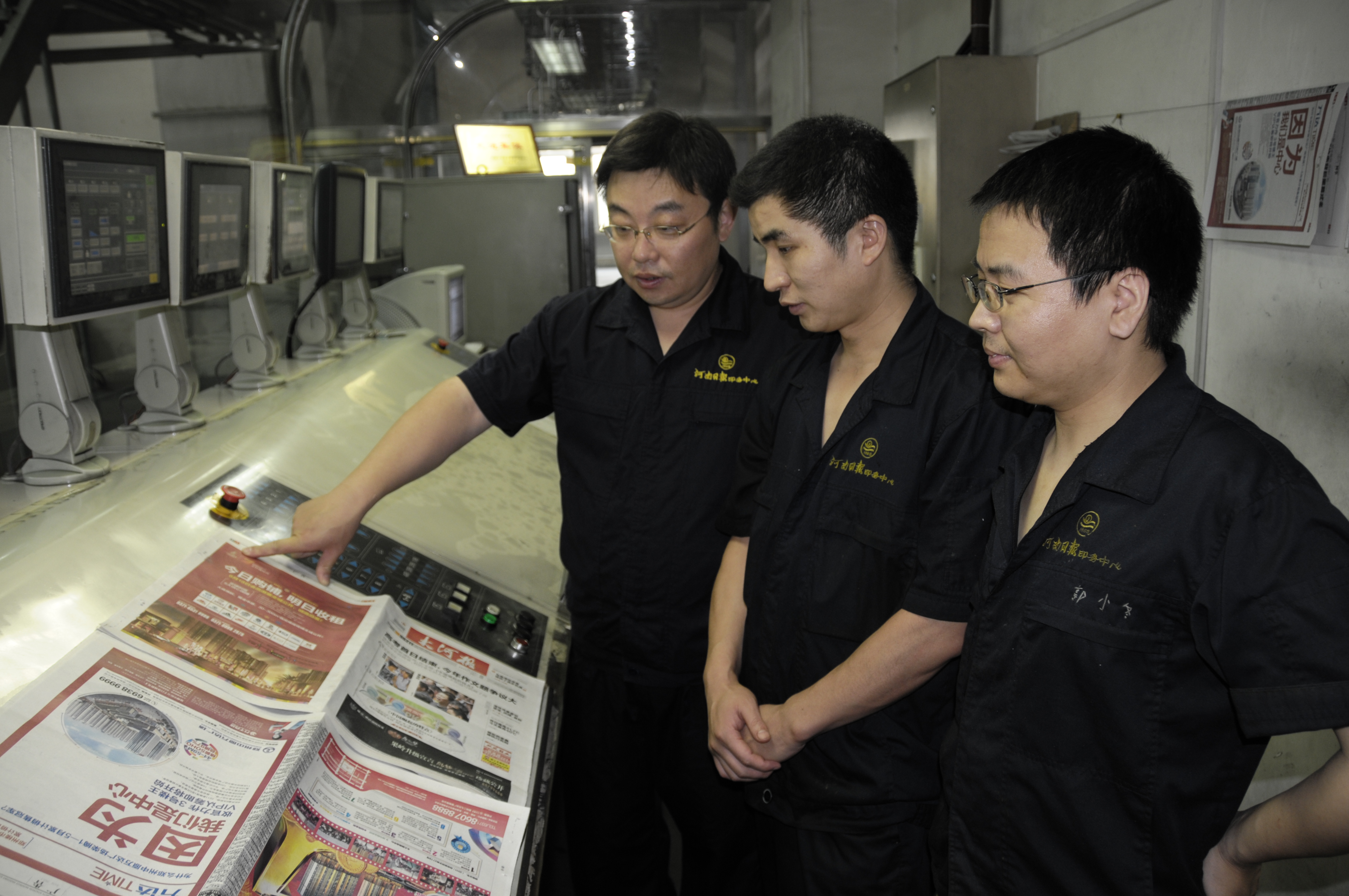 郑州 高校报纸印刷dm单印刷设计-印刷厂家