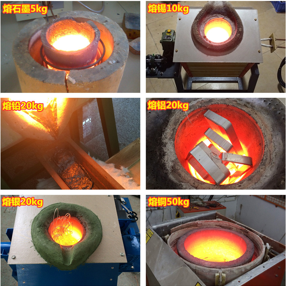 中频熔炼炉 小型熔铝炉 节能高效