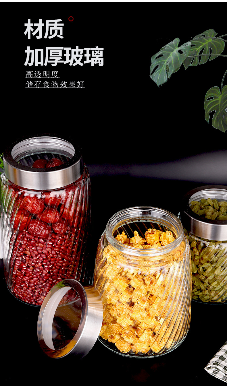 广州玻璃密封罐-玻璃储物罐批发-生产厂家-批发价格-定制-品牌