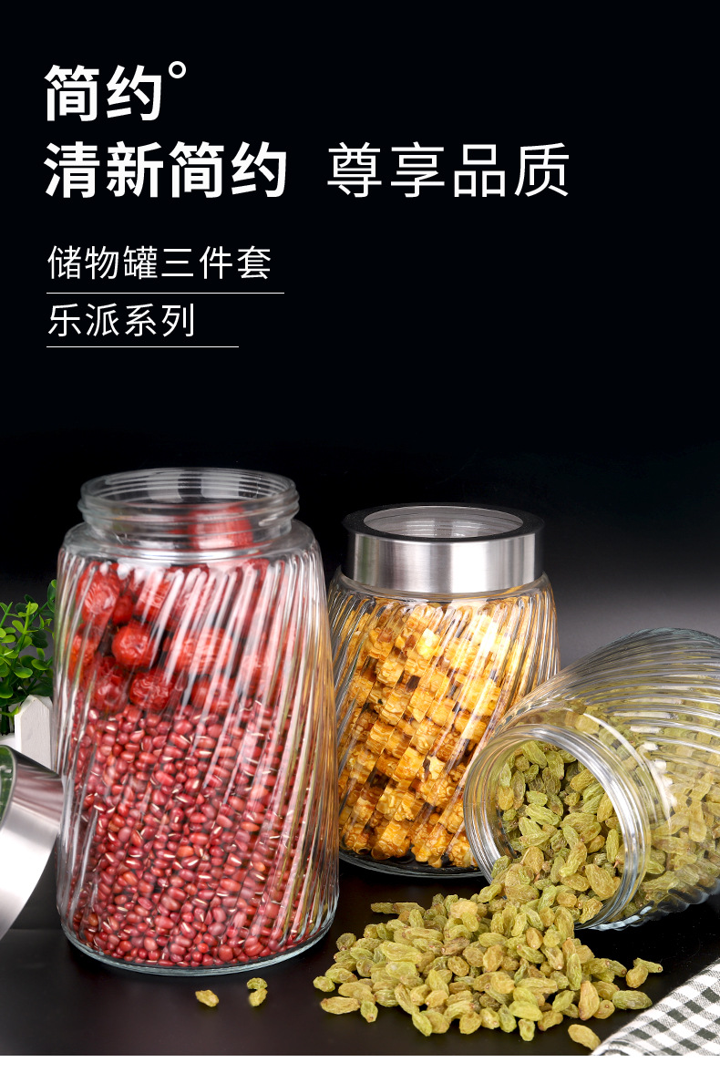 河南玻璃密封罐-玻璃储物罐批发-生产厂家-批发价格-定制-品牌