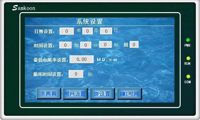 贵州超纯水机UPT-I-10T价格、报价、供货商【四川优普越纯科技有限公司】