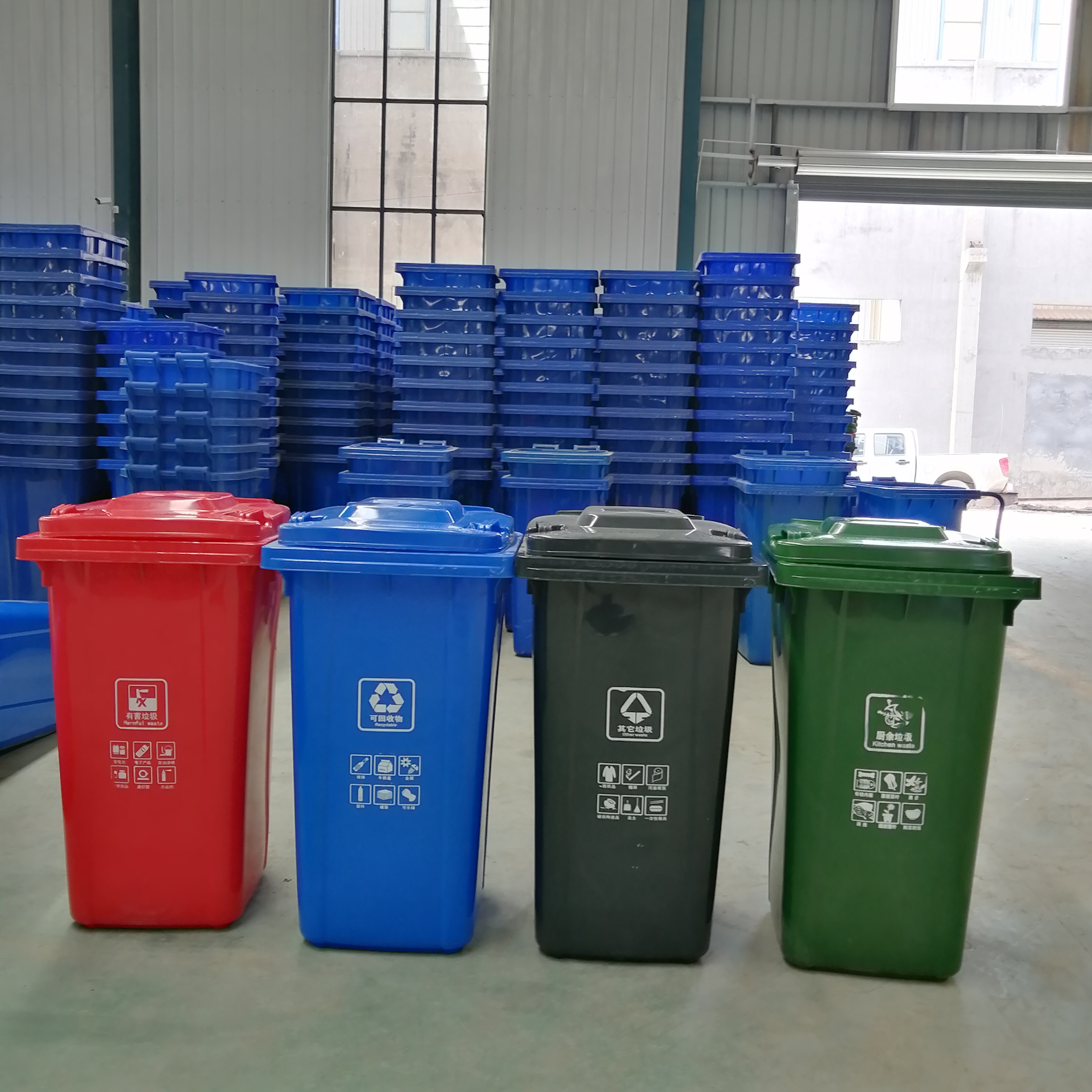 山东240L街道小区塑料分类垃圾桶批发价格厂家