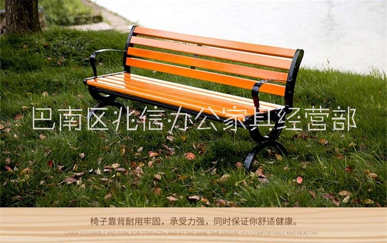 供应实木公园椅排椅户外休闲长椅图片