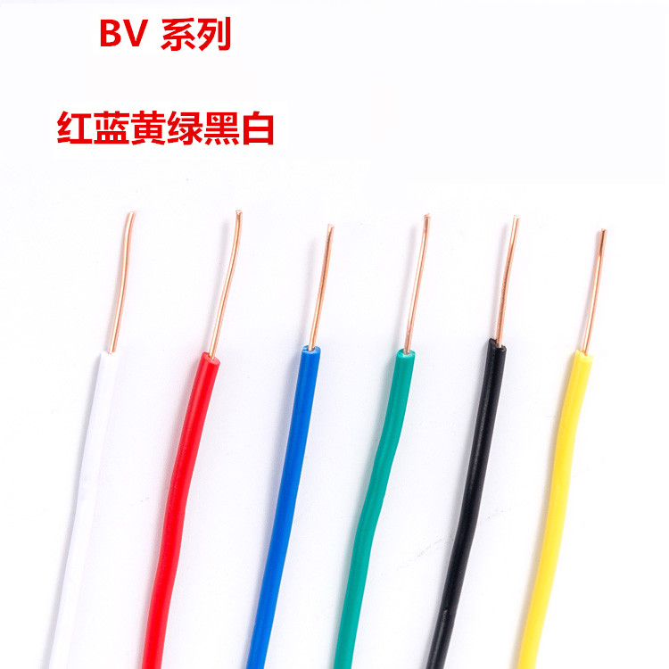 金环宇 ZBN-BV 6平方 阻燃b类耐火电线  bv电线 单芯硬线