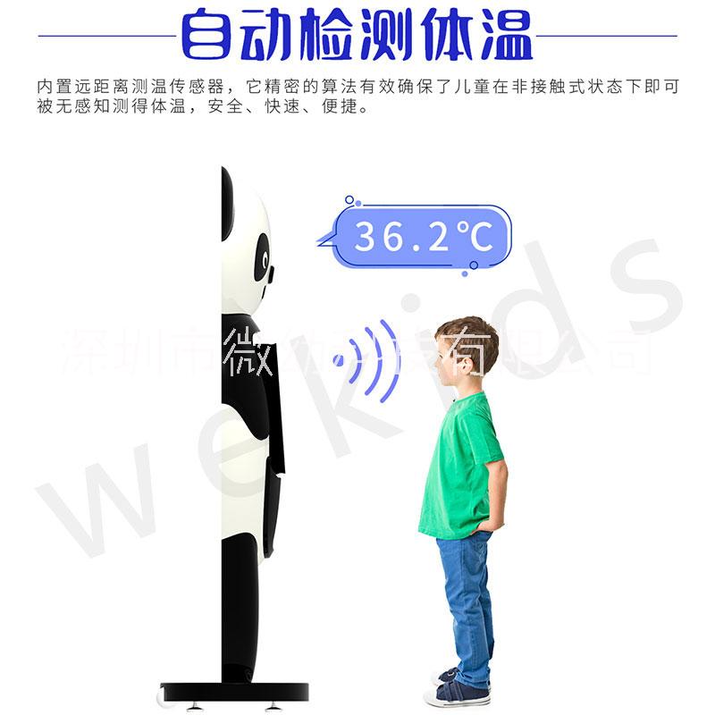 绍兴市幼儿园晨检机器人价格 第三代晨检一体机筛查手口眼体温消毒设备图片