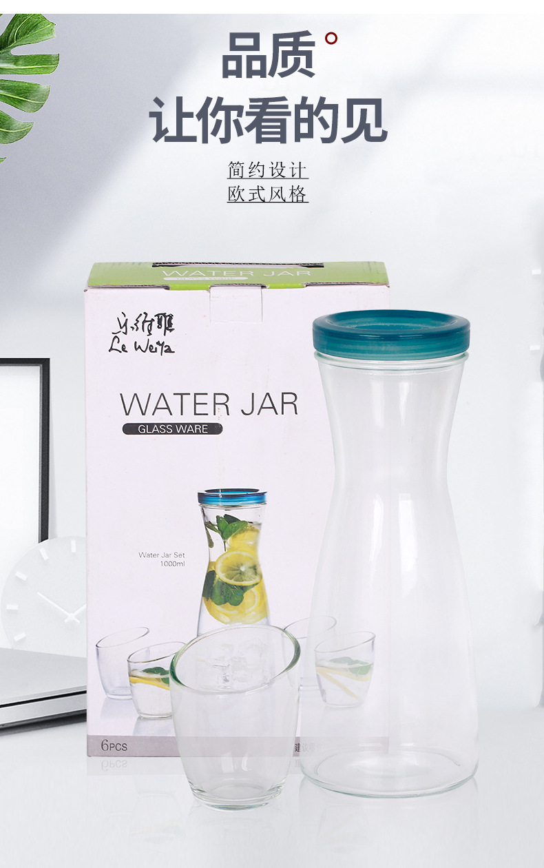 玻璃水具-玻璃水具五件套批发-生产厂家-批发价格-品牌-定制