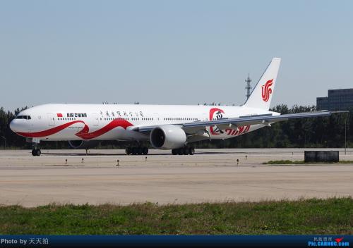 国际物流公司深圳至土耳奇直飞空运电话 专业空运运输  广州国际物流公司