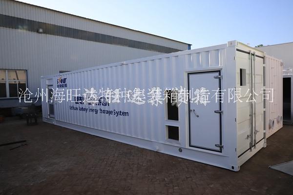 沧州市集装箱式移动储能系统厂家