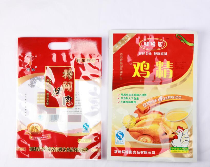 杭州市彩印塑料包装袋定制厂家