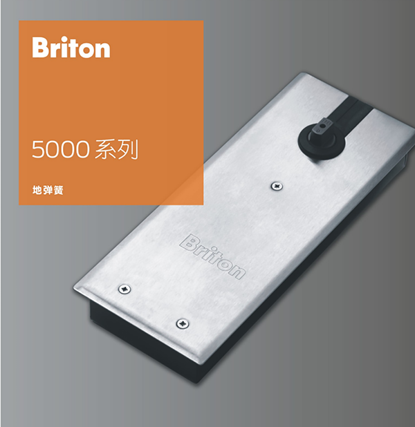 供应安朗杰原装进口必腾Briton 5000系列欧标地弹簧