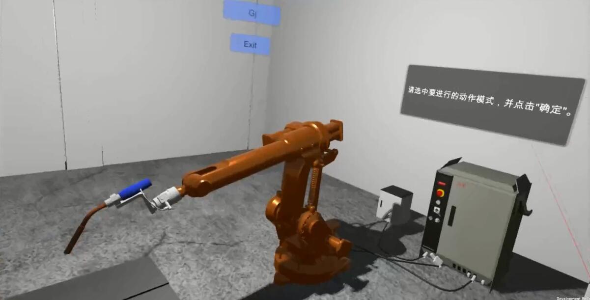 供应工业机器人拆装VR仿真软件图片
