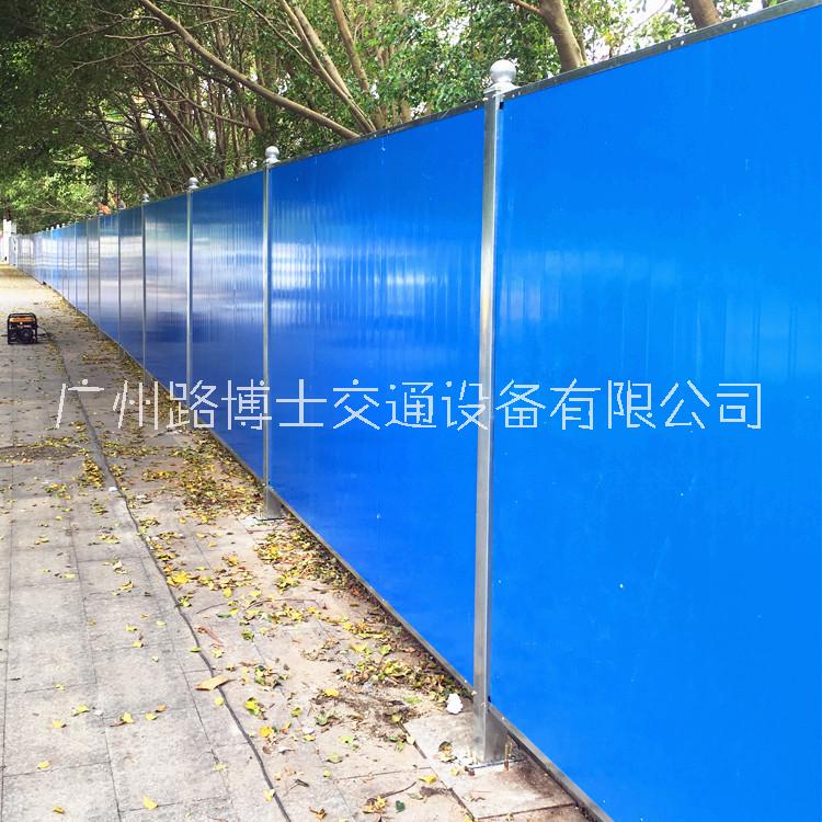工程施工围挡 道路蓝白色泡沫夹心彩钢板围墙 市政隔离施工围蔽板图片