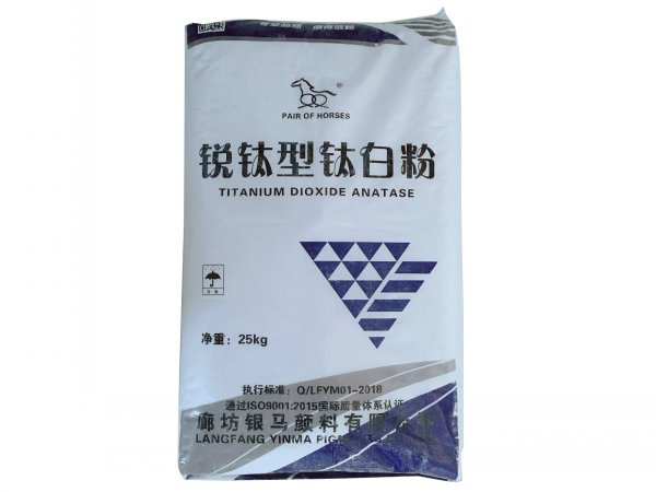 安徽食品级钛白粉价格-现货供应-批发-价钱-联系方式