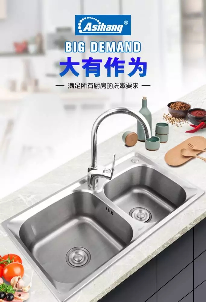 爱尚卫浴柜厂家直销AS-P610A厨房水槽图片
