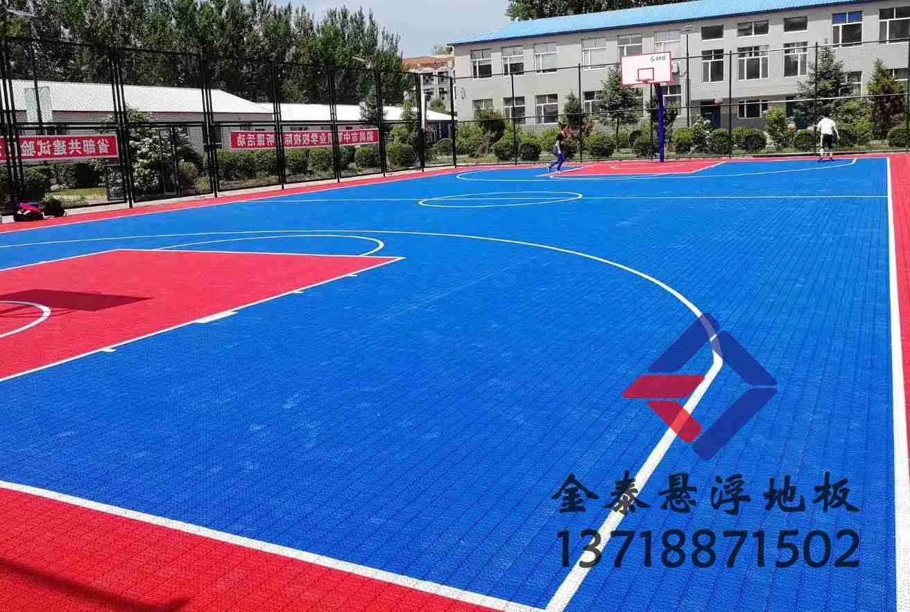 供应天津学校篮球场悬浮拼装地板