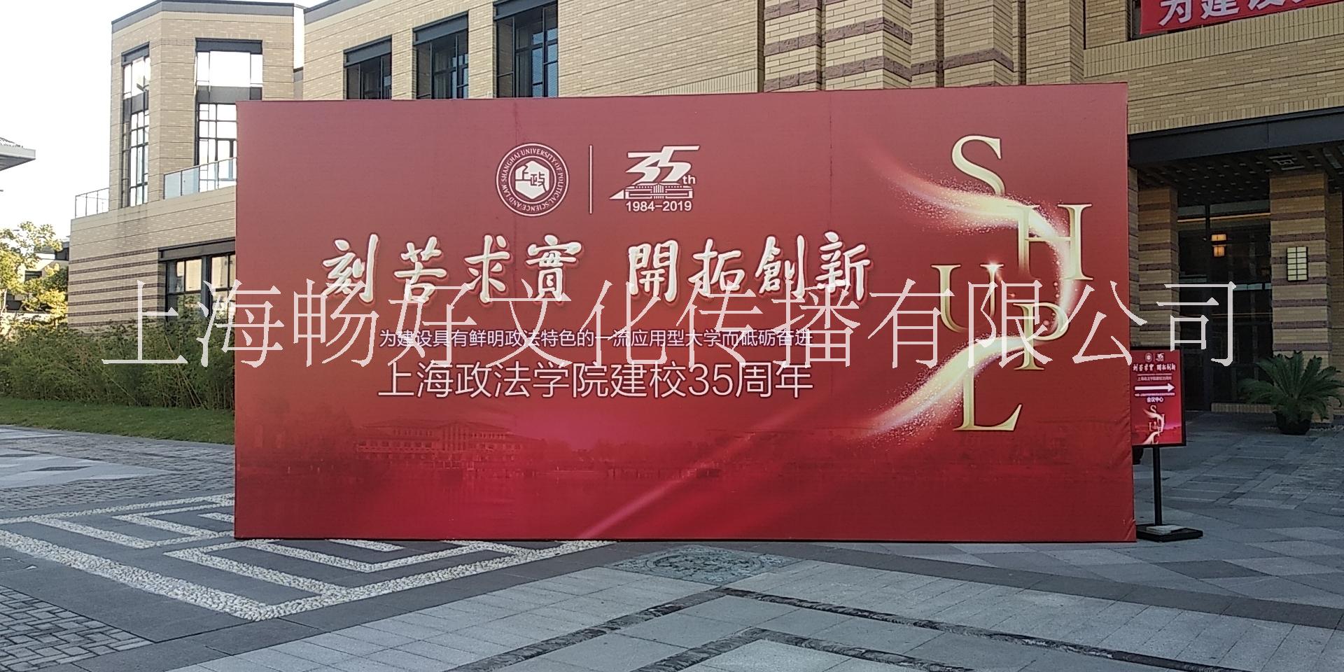 上海展会背景搭建价格 展览背景板制作报价图片