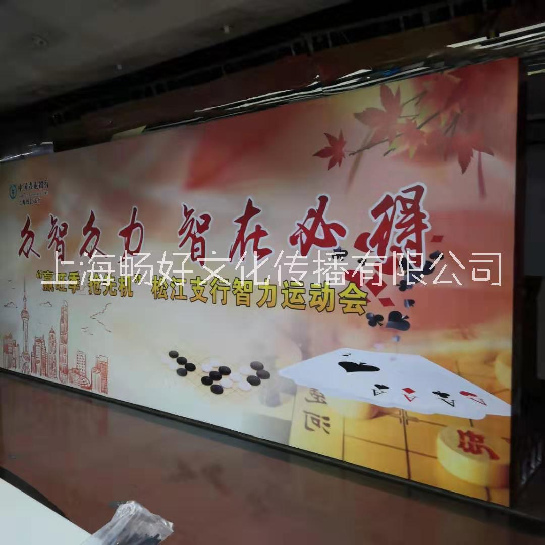 上海市展会背景搭建厂家上海展会背景搭建价格 展览背景板制作报价