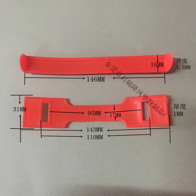 东莞市薄塑胶提手厂家薄塑胶提手供应厂家