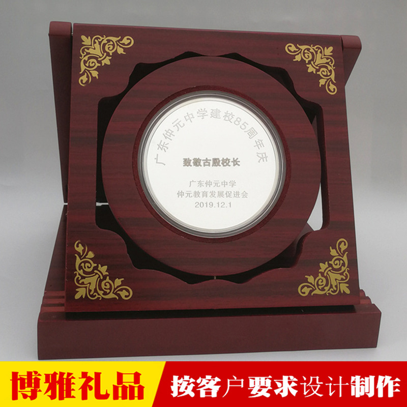 长沙市庆典纪念品纯银纪念章庆典仪式礼品厂家