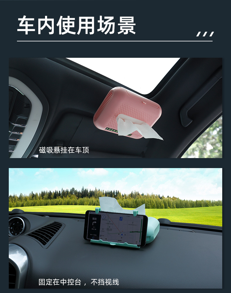 2020新款创意车载纸巾盒四合一多功能用途汽车纸巾盒可印车标LOGO